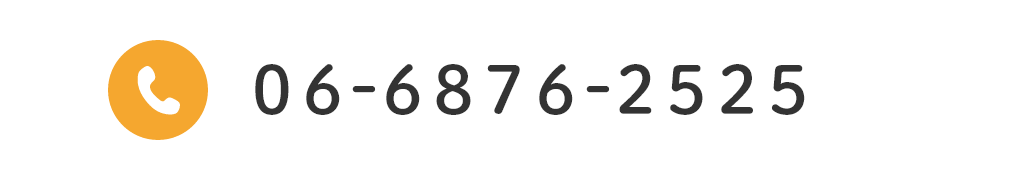 06-6876-2525