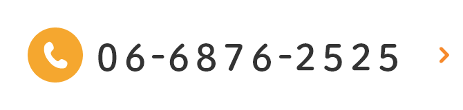 06-6876-2525
