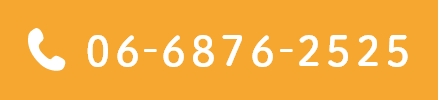 06-6876-2525