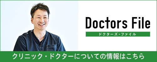 Doctors File